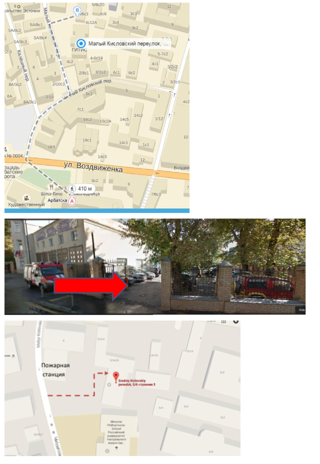 как пройти в класс на кисловском.png как пройти в класс на кисловском.png