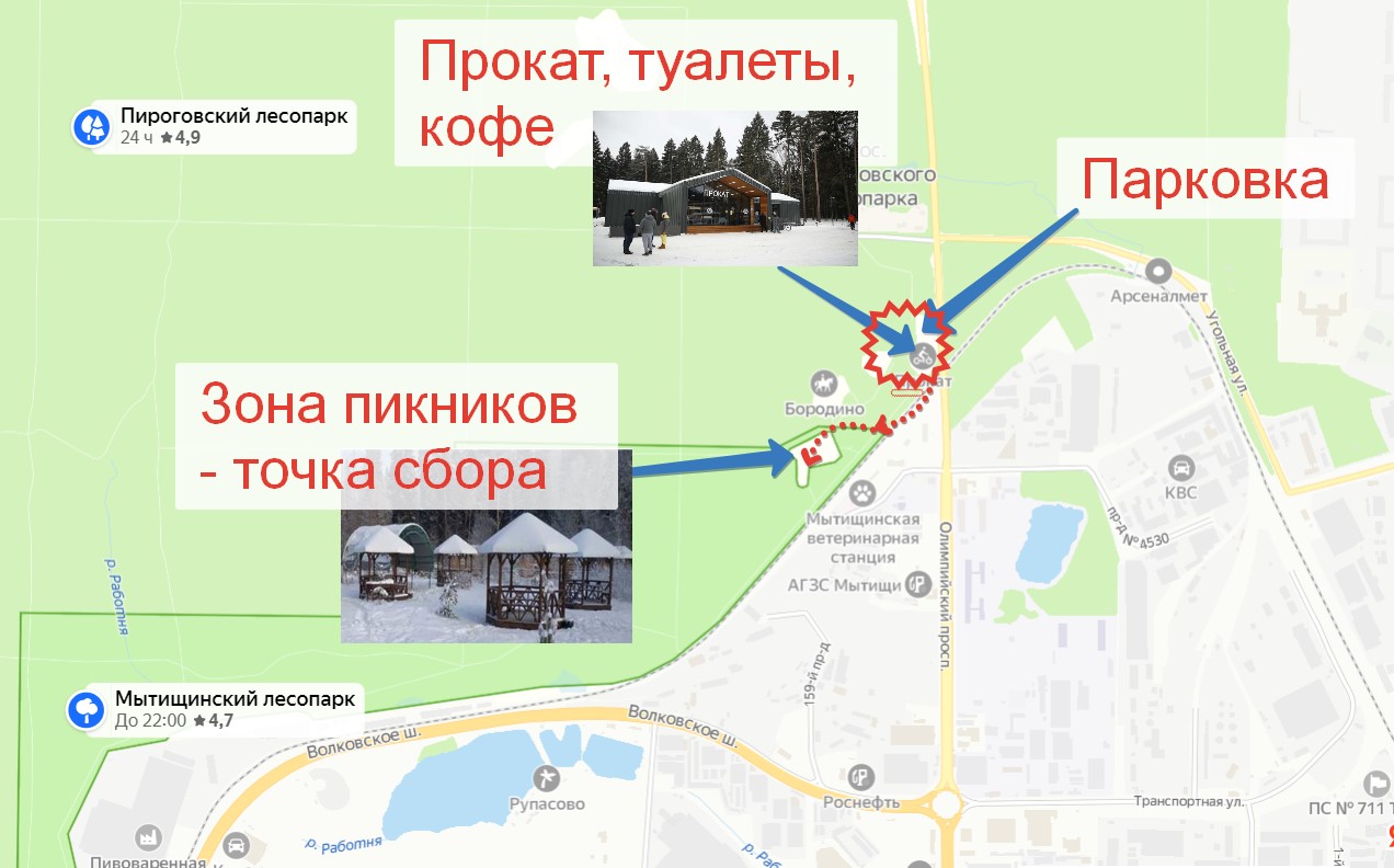 план спортслета.jpg план спортслета.jpg