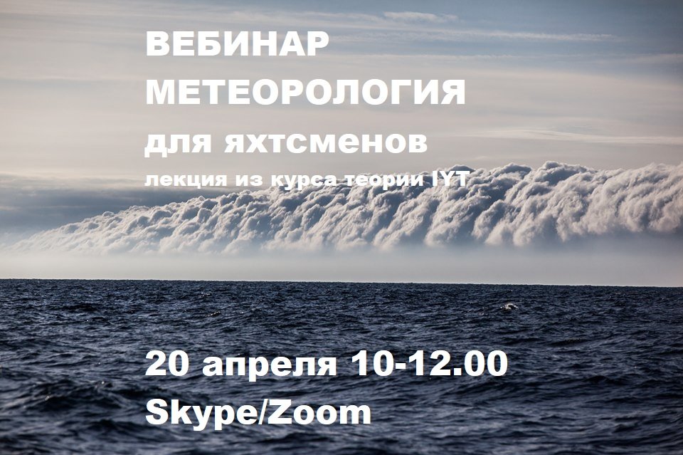 метео.jpg метео.jpg